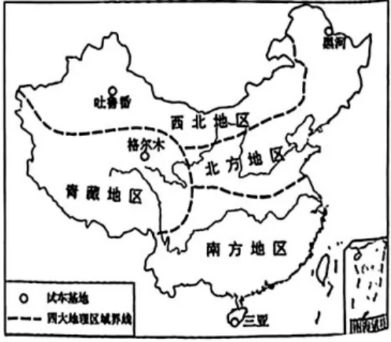 【中考真题】2025年湖南省中考地理试卷(含参考答案) 第8张