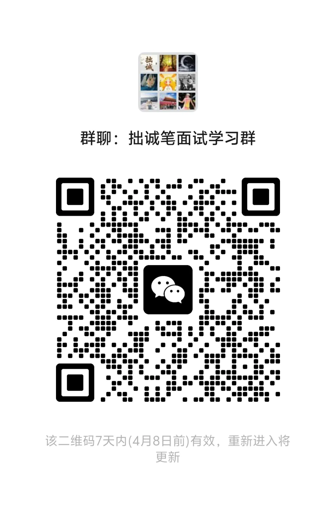 吃透一道题,搞定一类题:省市卷面试真题社会现象类深度精讲 第2张