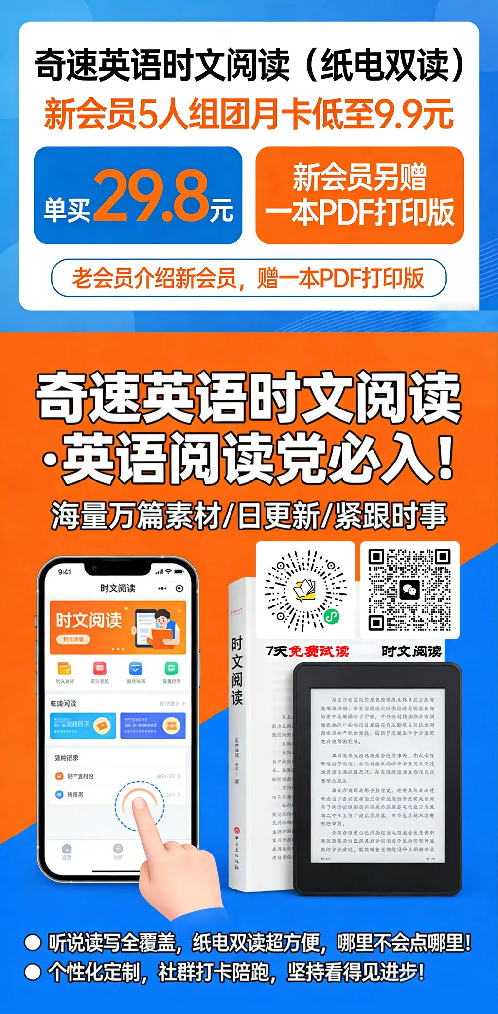 中考英语短文填空满分攻略:近5年考点规律拆解,附提分捷径! 第3张