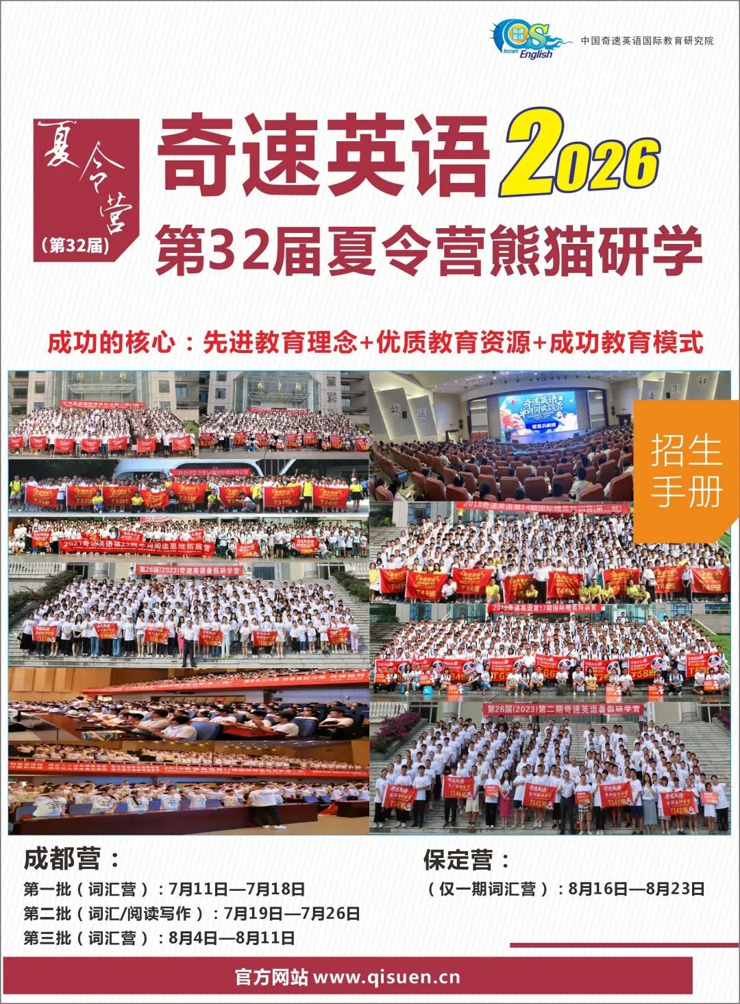 中考英语短文填空满分攻略:近5年考点规律拆解,附提分捷径! 第4张