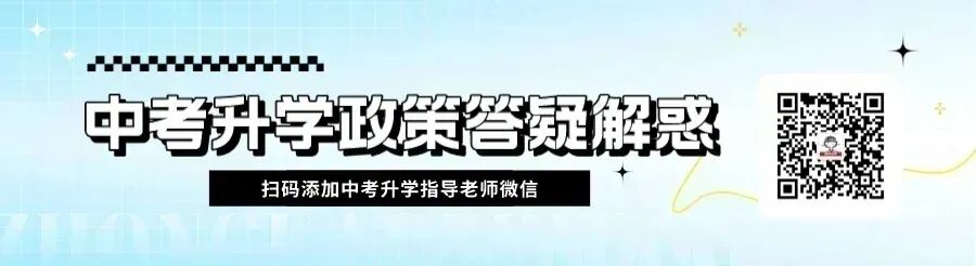 石家庄26年3月长安区中考模拟全科试卷及答案!(含英语听力) 第1张