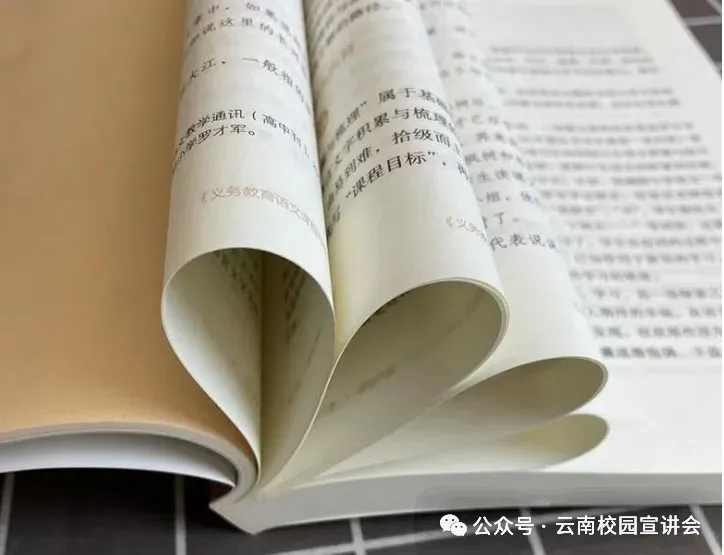 2026云投集团社会招聘笔试往年试卷2026年云南省投资控股集团集中招聘校园招聘笔试历年真题卷云投控股集团校招社招笔试往年真题卷复习题库 第54张