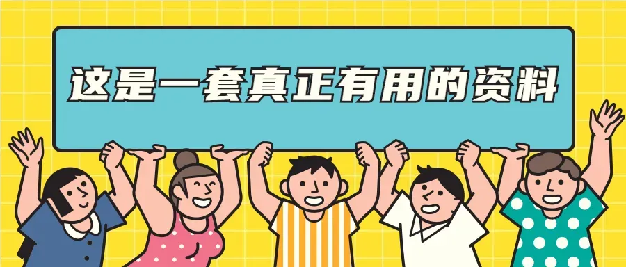 2026云投集团社会招聘笔试往年试卷2026年云南省投资控股集团集中招聘校园招聘笔试历年真题卷云投控股集团校招社招笔试往年真题卷复习题库 第57张