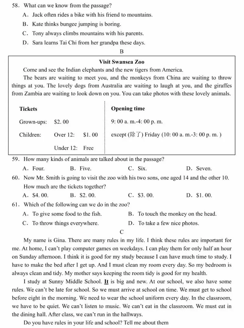 新人教版七年级英语下册期中试卷(含听力附答案),考前务必练一遍,稳拿高分! 第5张