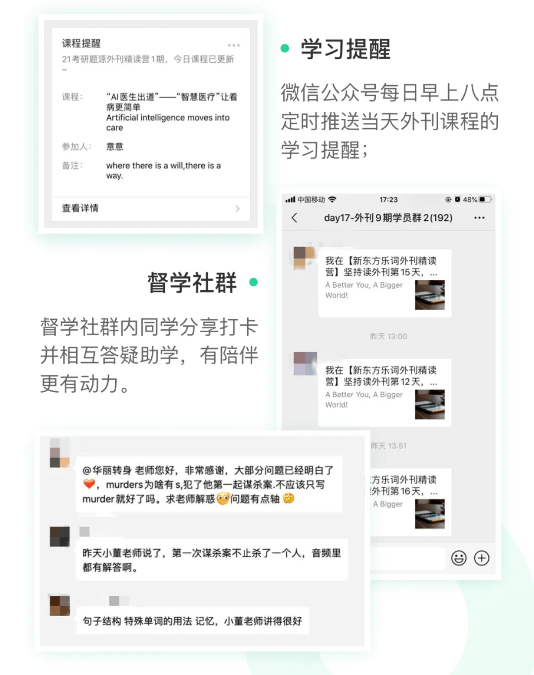 真题做完了,想要进一步提高?那你应该试试与考试真题接轨的它! 第6张