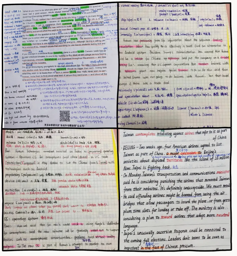 真题做完了,想要进一步提高?那你应该试试与考试真题接轨的它! 第8张