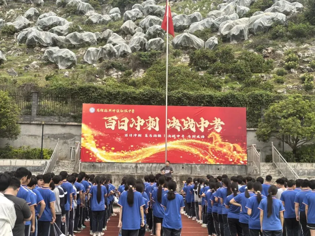 【兴中·体育】以模考砺锋芒,以匠心助远航——兴坪镇初级中学举行2026年体育中考测试 第6张