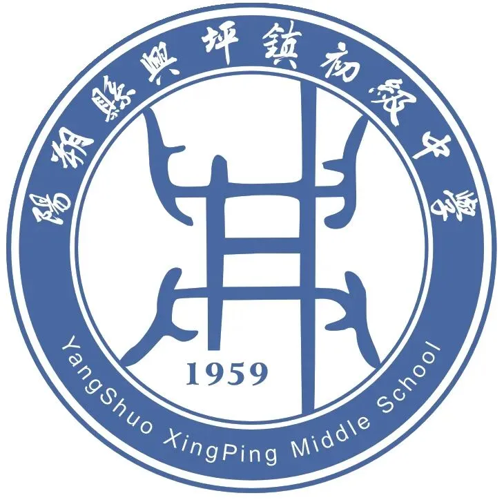 【兴中·体育】以模考砺锋芒,以匠心助远航——兴坪镇初级中学举行2026年体育中考测试 第17张