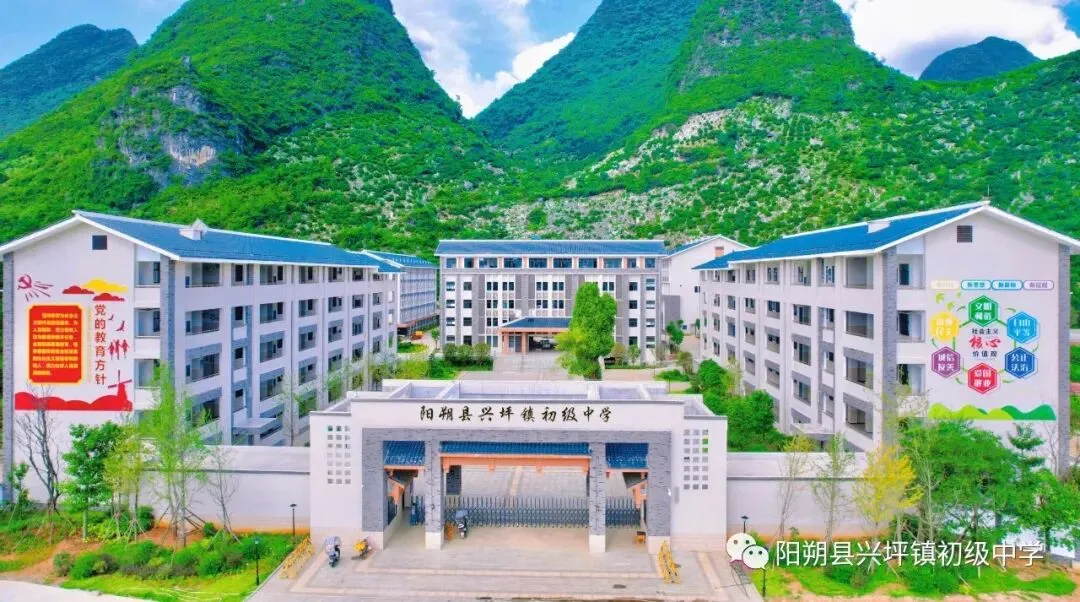 【兴中·体育】以模考砺锋芒,以匠心助远航——兴坪镇初级中学举行2026年体育中考测试 第21张