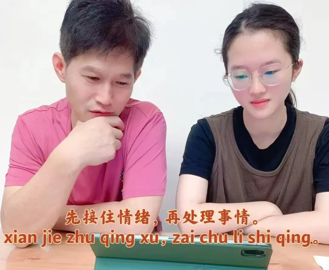 中考/高考倒计时|最后两个月,家长如何“有效陪伴”? 第5张