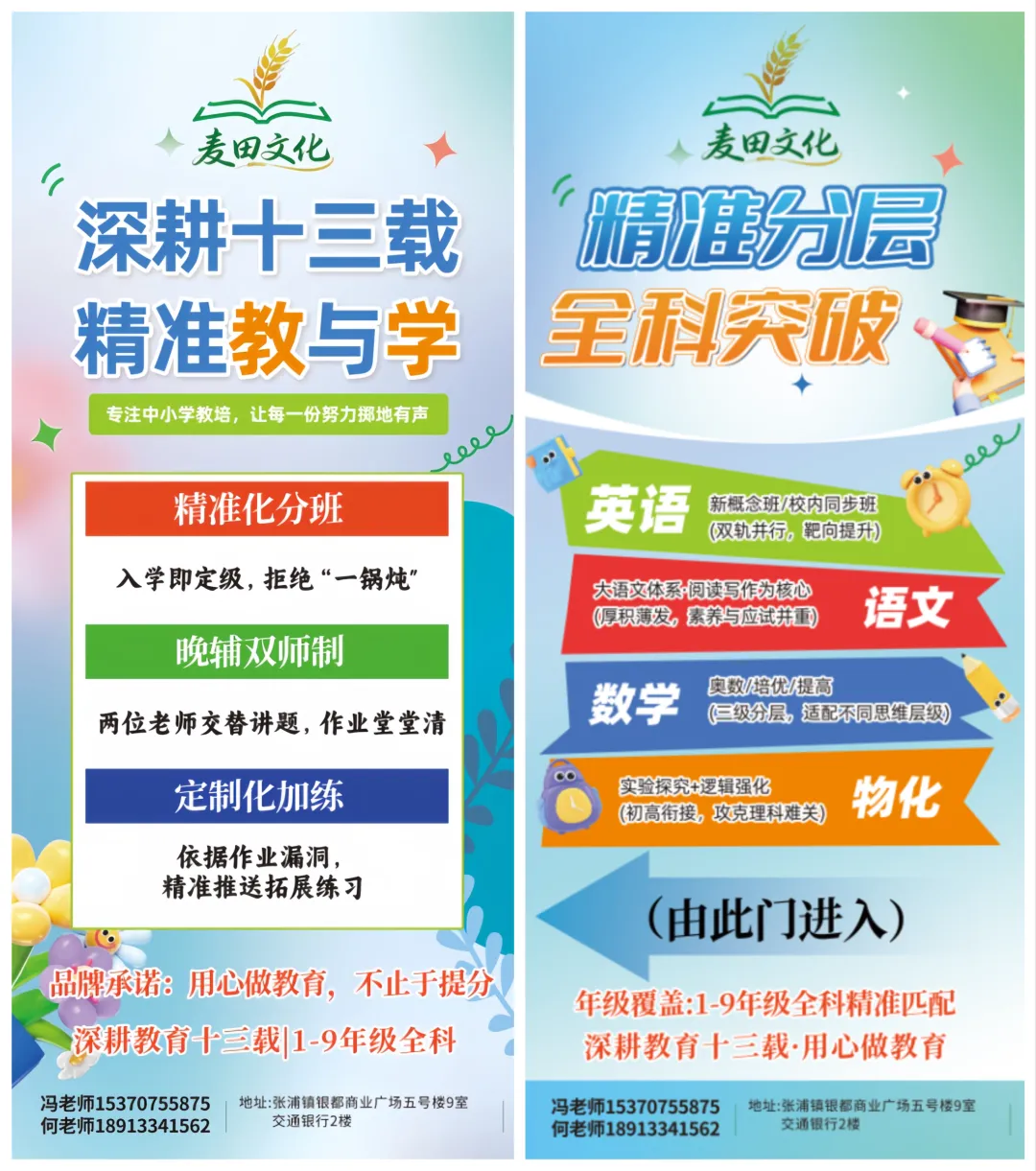 中考/高考倒计时|最后两个月,家长如何“有效陪伴”? 第6张