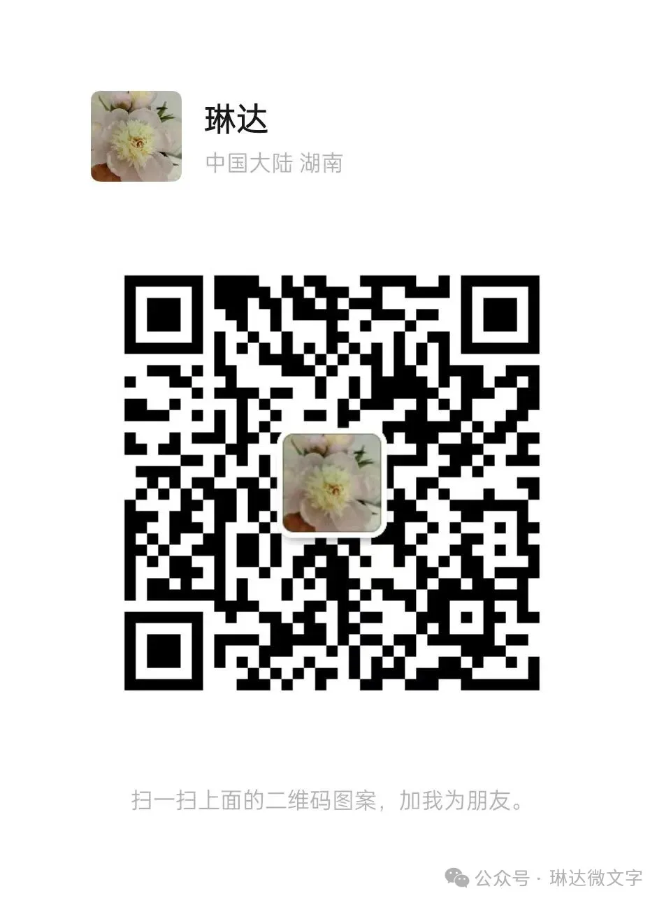 2026中考文言文真题训练1 第2张