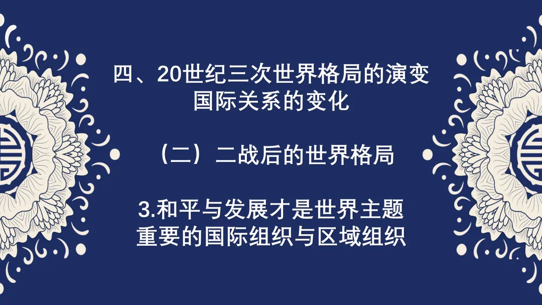 中考历史小论文范文集 第9张