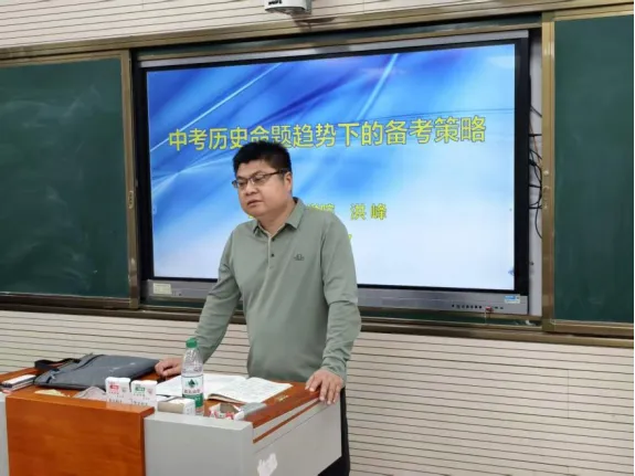 研训赋能备中考 壮腰送教促提升——三明市2026年初中“壮腰”工程学科指导活动走进永安 第13张