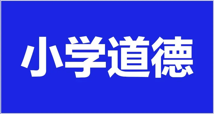 教资面试资料领取!试讲逐字稿+真题+模板+结构化+面试流程学习方法! 第17张