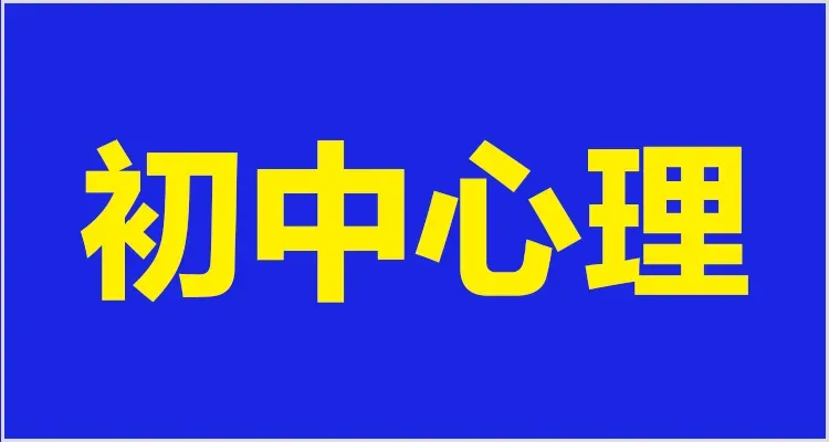 教资面试资料领取!试讲逐字稿+真题+模板+结构化+面试流程学习方法! 第25张