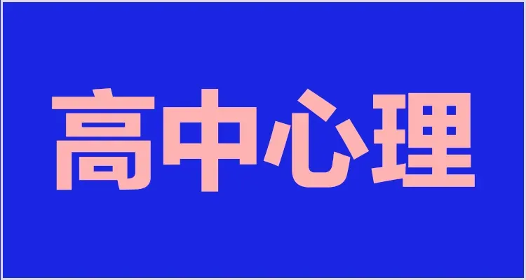 教资面试资料领取!试讲逐字稿+真题+模板+结构化+面试流程学习方法! 第39张