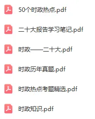 幼儿园教资面试,试讲真题及详细解析绘画《图形世界》 第7张