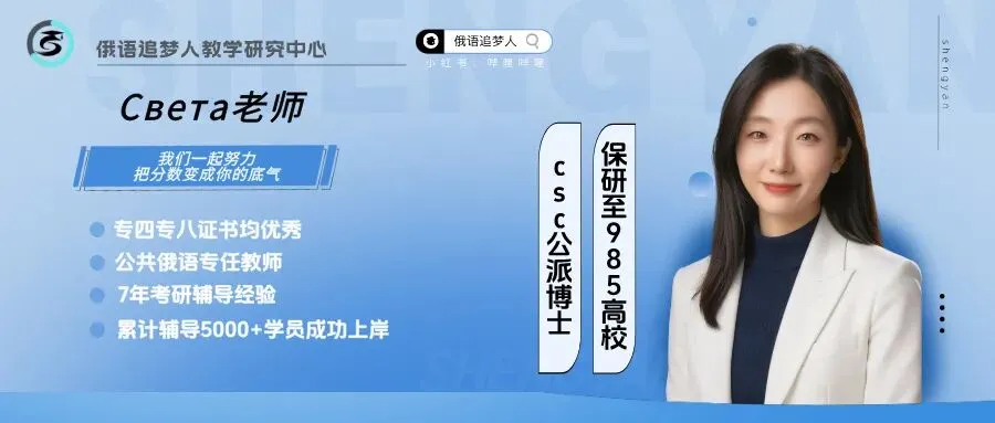 专四冲刺必备!真题串讲班已上线! 第5张