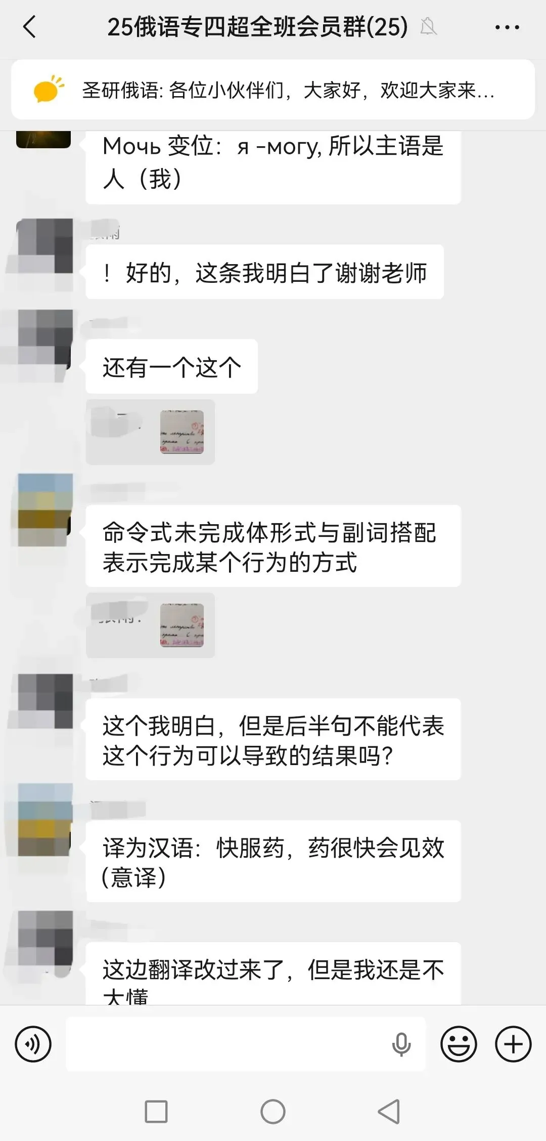 专四冲刺必备!真题串讲班已上线! 第13张