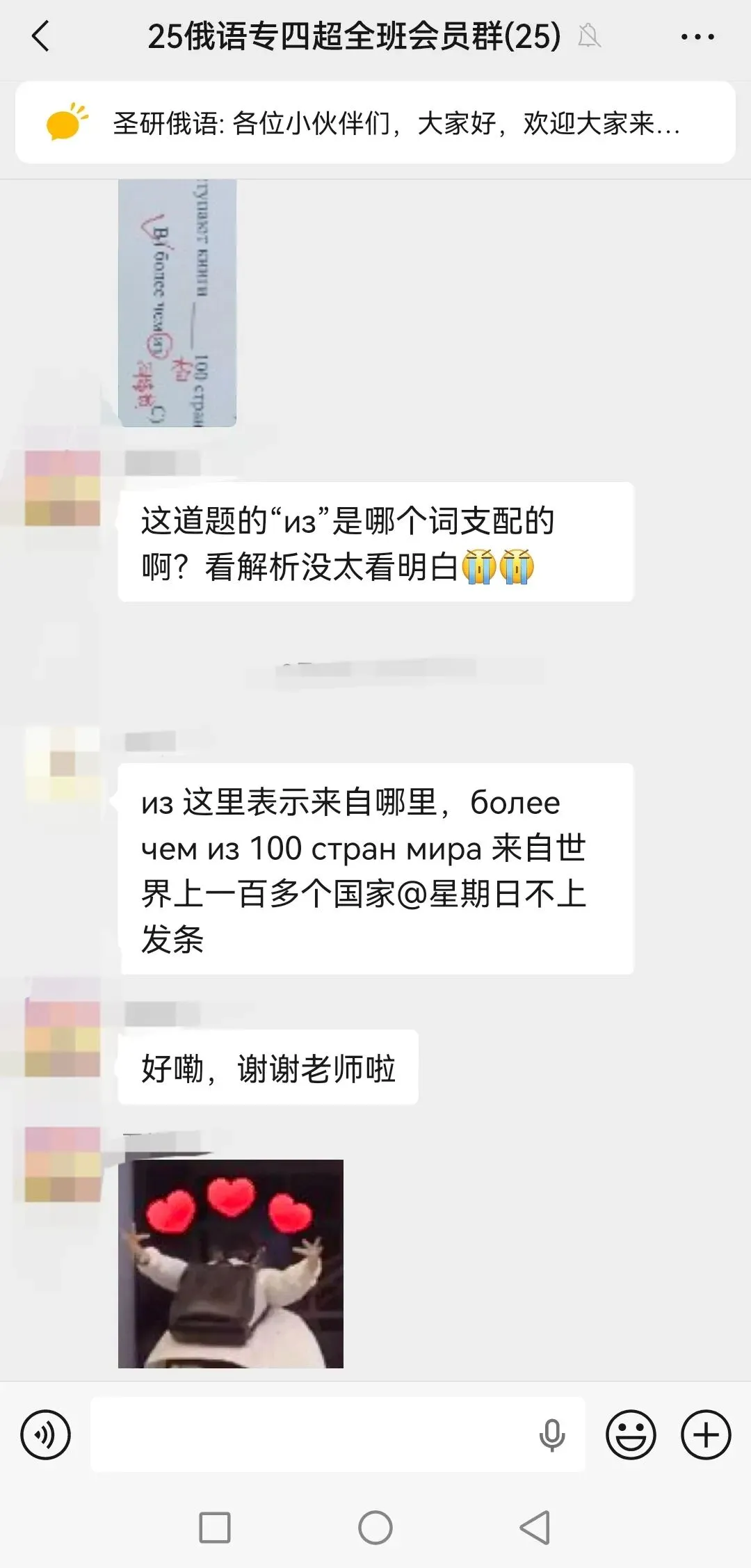 专四冲刺必备!真题串讲班已上线! 第14张