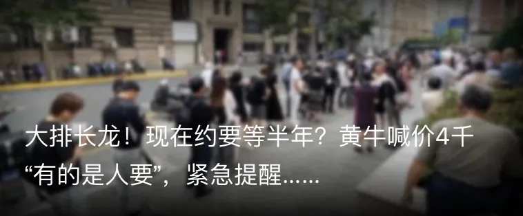 大幅下降!杭州中考第一批录取分数线揭晓!他们率先拿到录取通知 第6张