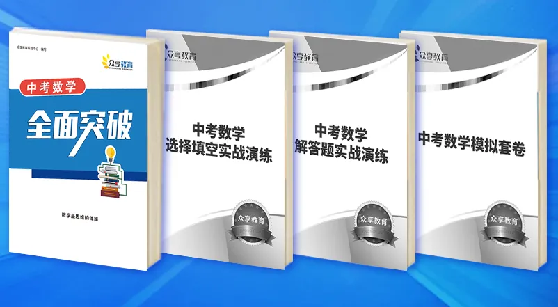 【一模真题】2026年新乡市中招一模试卷及答案7科全(含听力) 第2张