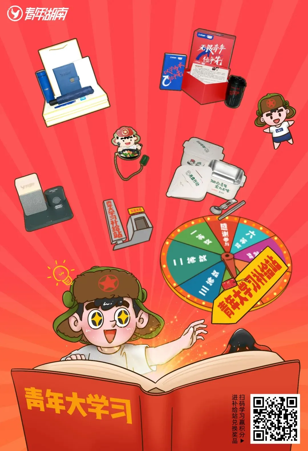 刚刚,湖南2024年中考试卷结构发布! 第3张