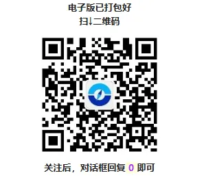 中级会计历年真题及解析:2025中级会计考试真题 第11张