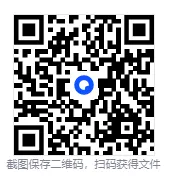 【大英赛真题】2025年全国大学生英语竞赛(NECCS)A/B/C/D类及参考答案初赛决赛 第1张