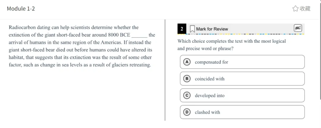机考SAT全真题解析—第五套 第2张