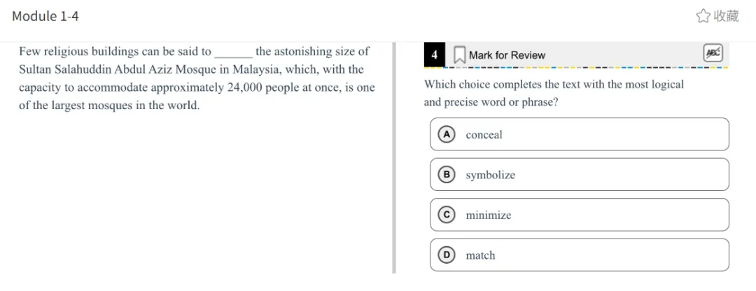 机考SAT全真题解析—第五套 第4张