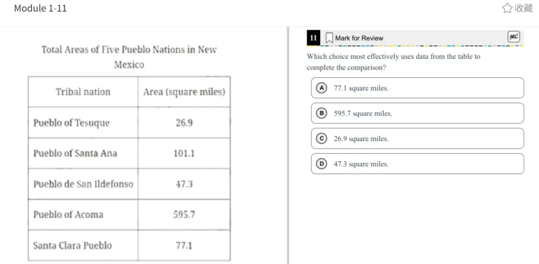 机考SAT全真题解析—第五套 第11张