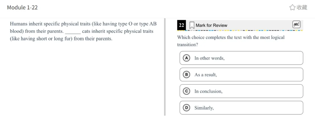 机考SAT全真题解析—第五套 第25张
