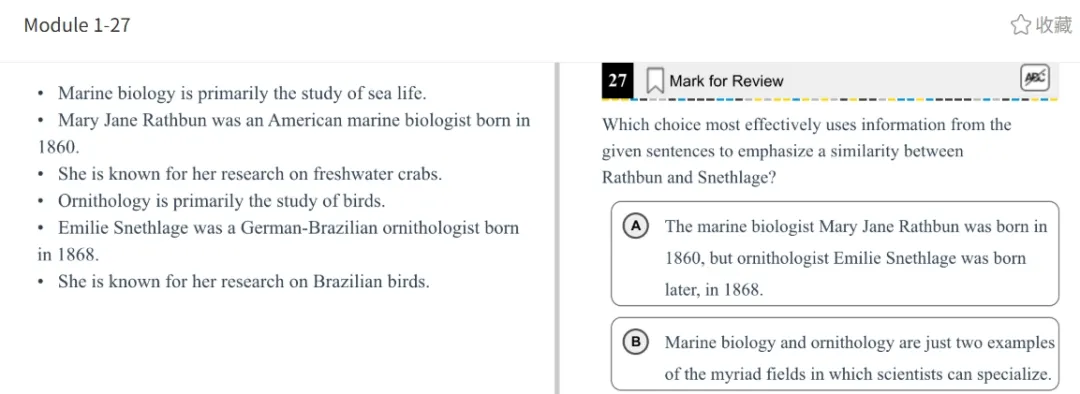 机考SAT全真题解析—第五套 第31张