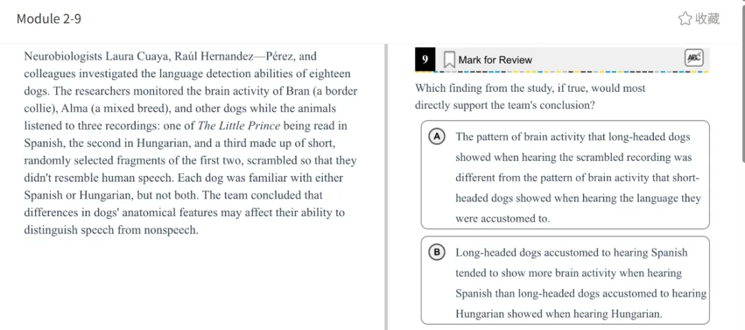 机考SAT全真题解析—第五套 第41张