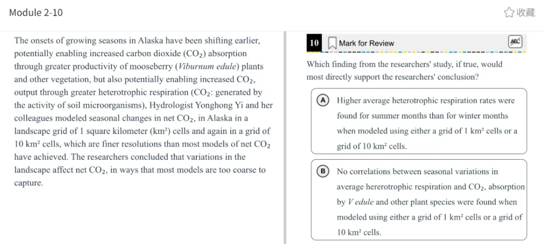 机考SAT全真题解析—第五套 第43张