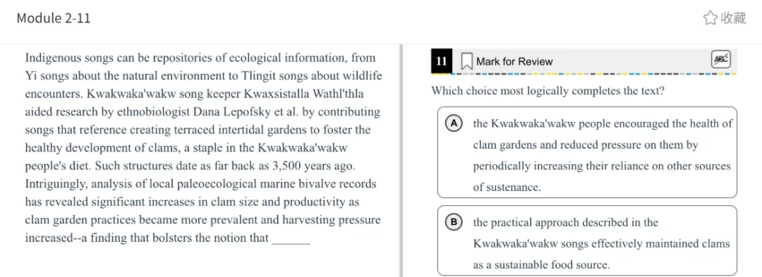 机考SAT全真题解析—第五套 第45张