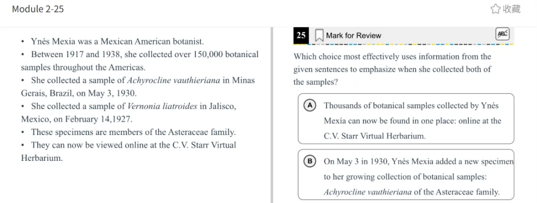 机考SAT全真题解析—第五套 第62张
