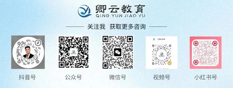 宁夏公务员面试真题解读(二) 第11张