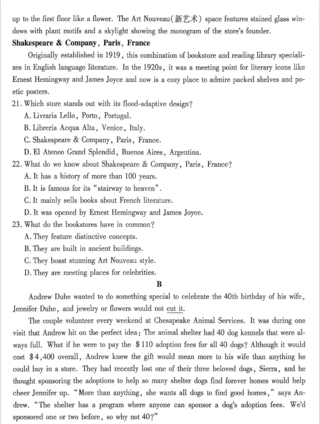 重庆南开中学高三七检英语试卷 第4张