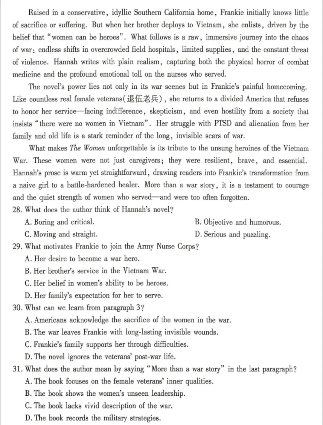 重庆南开中学高三七检英语试卷 第6张