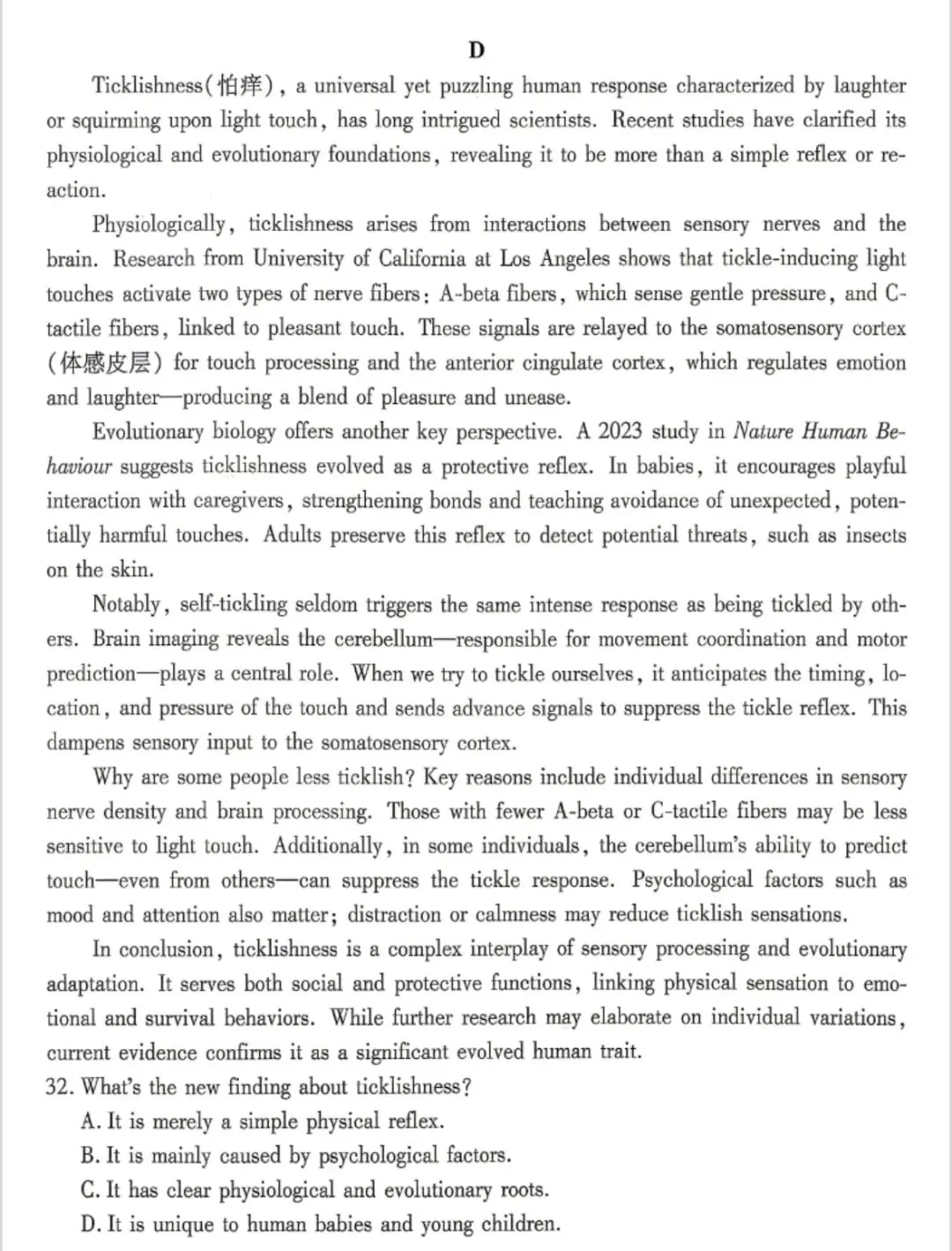 重庆南开中学高三七检英语试卷 第7张