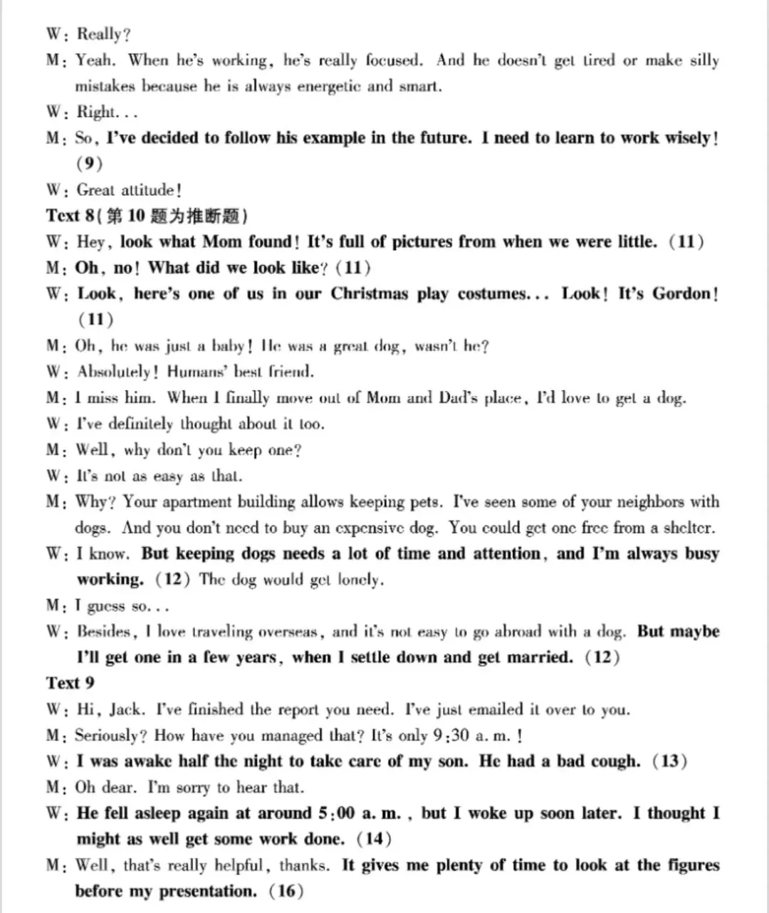 重庆南开中学高三七检英语试卷 第15张