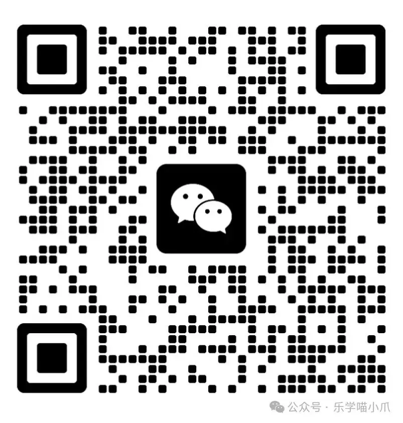 2025北京二中初一(下)期中数学试卷 第9张