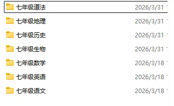 深圳初一初二期中真题,初三模考真题获取! 第3张