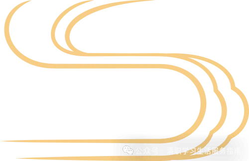 真题契合! 清职院专升本考前资料获好评!!! 第33张