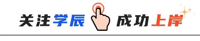 2026年广东专插本《政治理论》最新真题 第1张