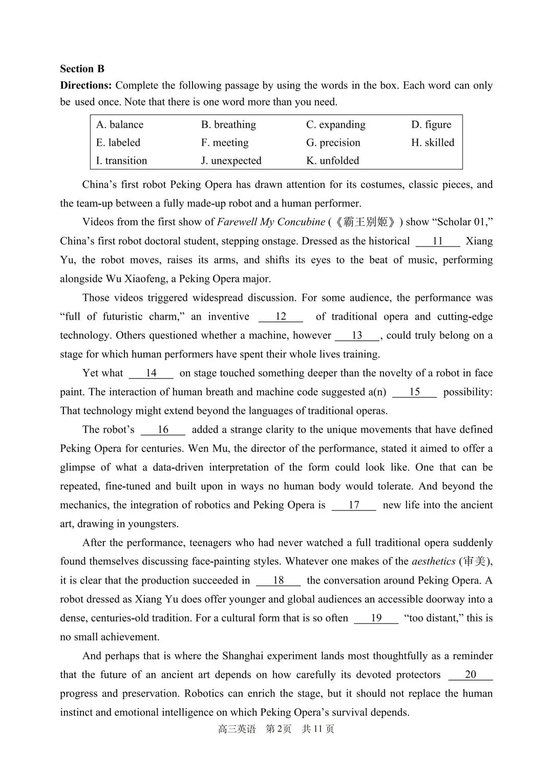 26上海浦东新区高三二模英语完整版(试卷+答案) 第4张