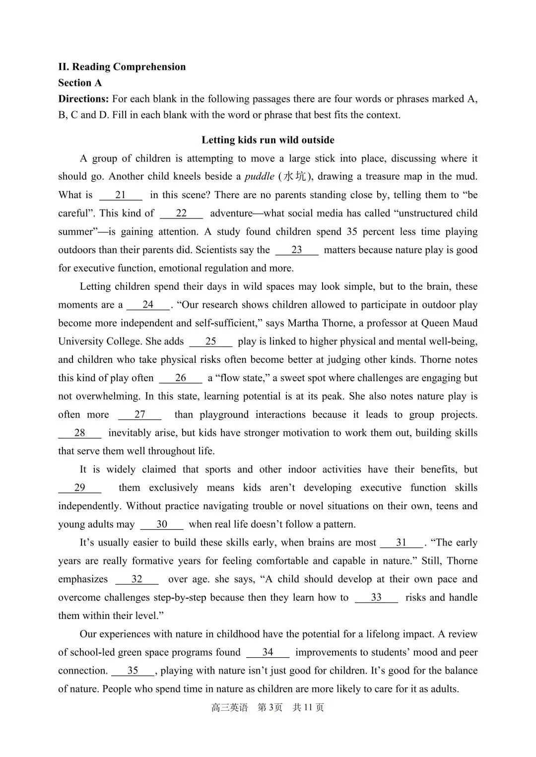 26上海浦东新区高三二模英语完整版(试卷+答案) 第5张